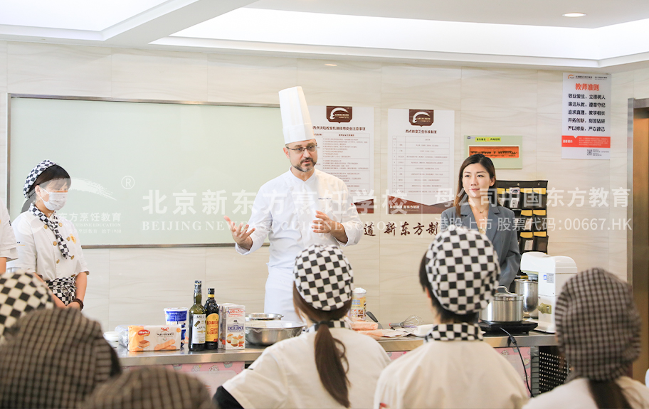 欧美用我的大鸡巴操你的逼北京新东方烹饪学校-学生采访